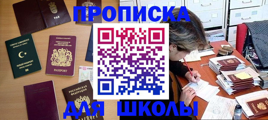 временная регистрация госуслуги в Партизанске